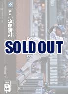 外野警戒(北海道日本ハムファイターズ) 【PBP02/PDO/F05】